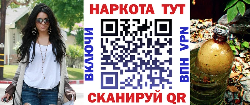 Купить закладку Воткинск Кодеин  Псилоцибиновые грибы  СК  Бошки Шишки  KRAKEN ссылки  Кокаин  Мефедрон 