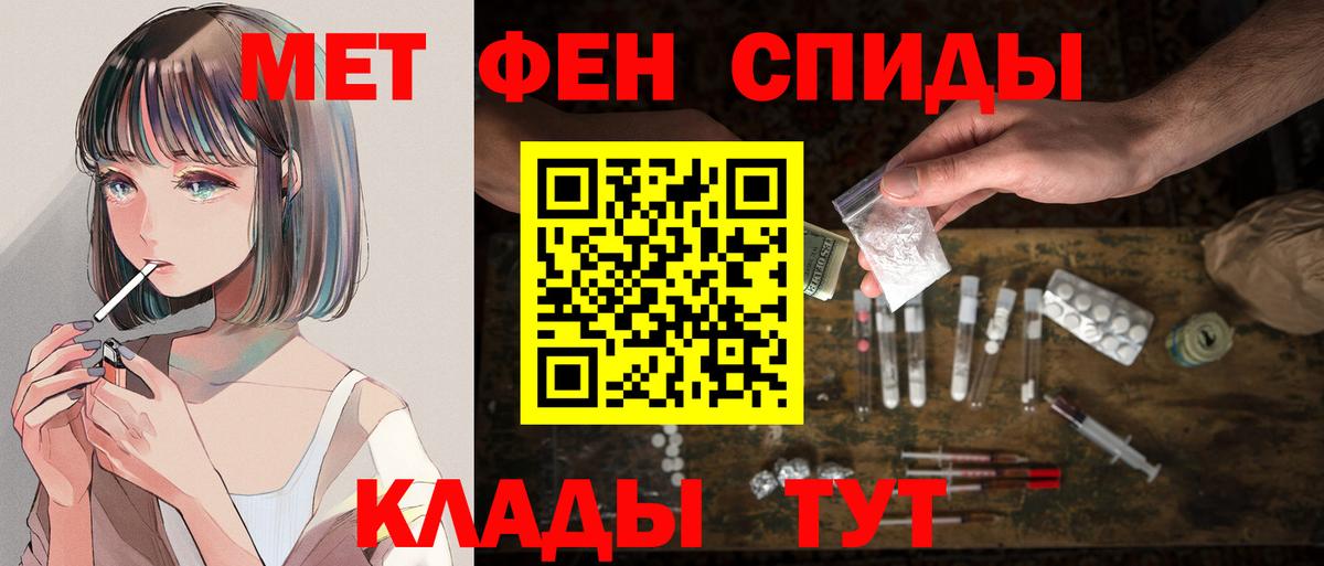 Воткинск  Амфетамин 97%  Вход с VPN 