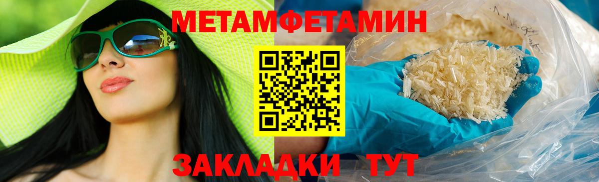 АМФ 97% Воткинск