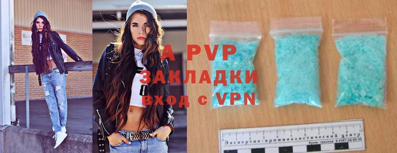 наркотики  Воткинск  Alfa_PVP Crystall 