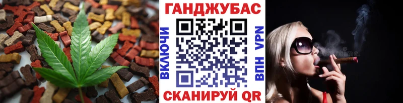 где купить наркотик  Воткинск  Печенье с ТГК марихуана 
