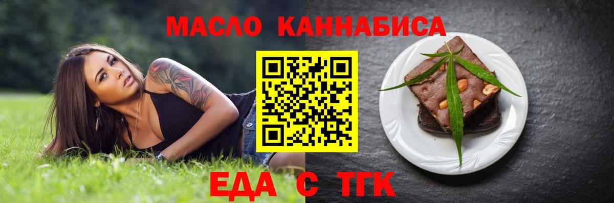 Canna-Cookies конопля  Воткинск 