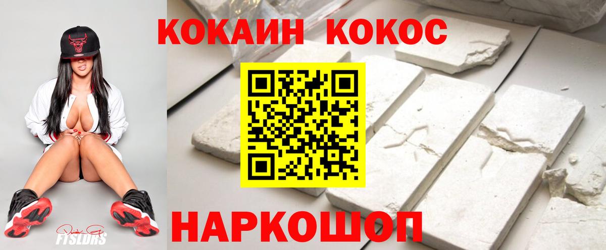 Кокаин Эквадор Воткинск