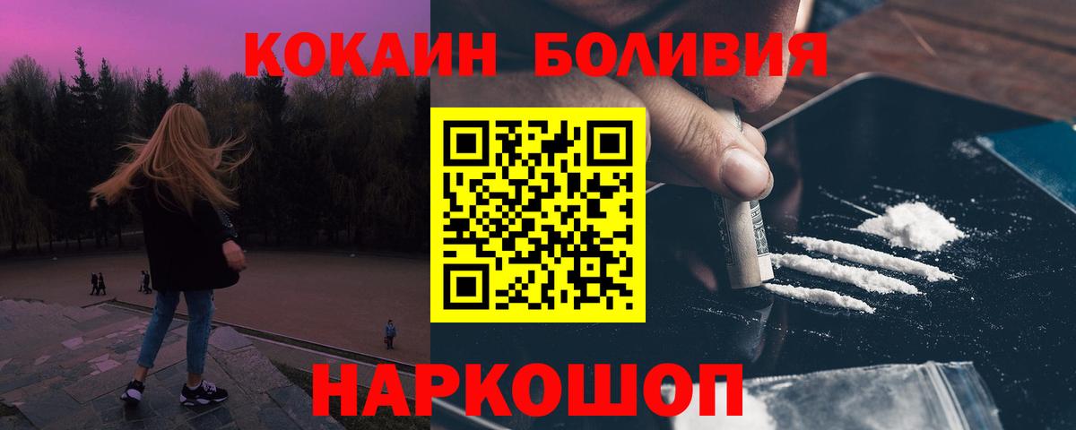 COCAIN 98% Воткинск