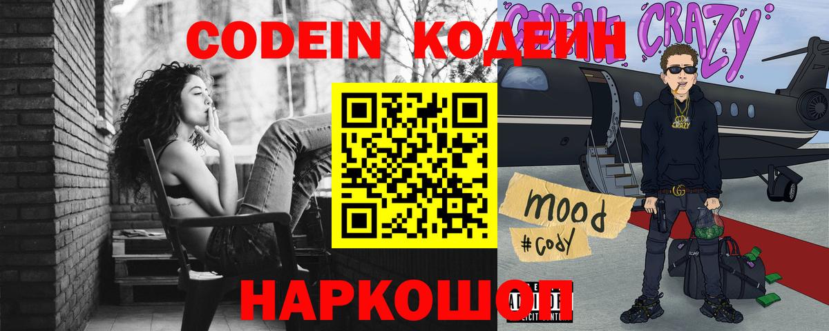 Cocaine  APVP  Хэш  ГАШ  МЕФ  МАРИХУАНА  Цена  Вход с VPN  МЕФ  Воткинск  МАРИХУАНА 