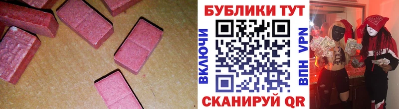 Ecstasy бентли  нарко площадка наркотические препараты  Воткинск 
