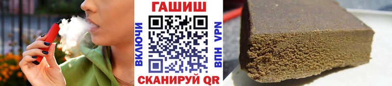 ГАШ Cannabis  Воткинск 