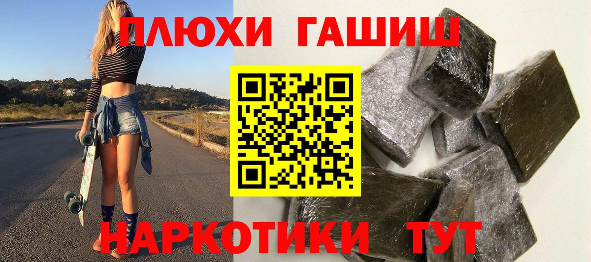 Воткинск  ГАШ AMNESIA HAZE  Вход с VPN 
