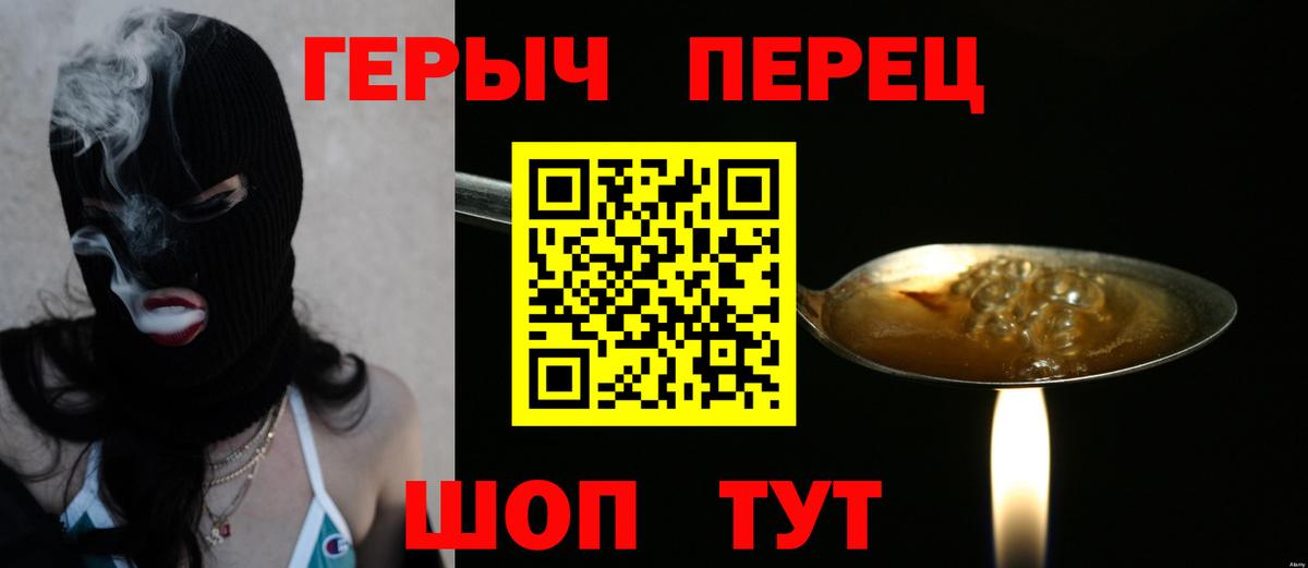 ГЕРОИН  Героин Афган  Вход с VPN  Воткинск 