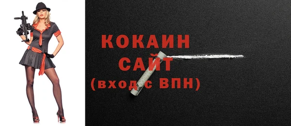 кокаин VHQ Магас