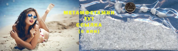 кокаин VHQ Магас