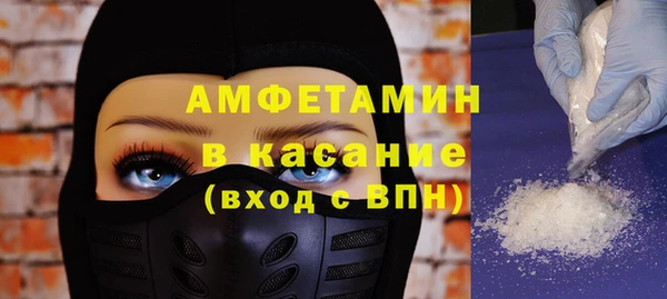 мяу мяу кристалл Магадан