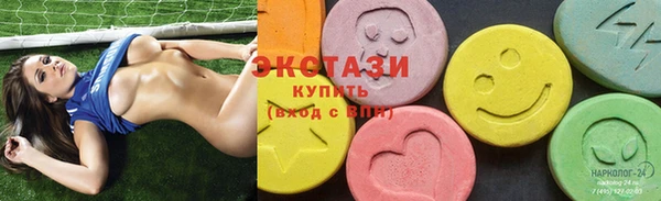ECSTASY Майский