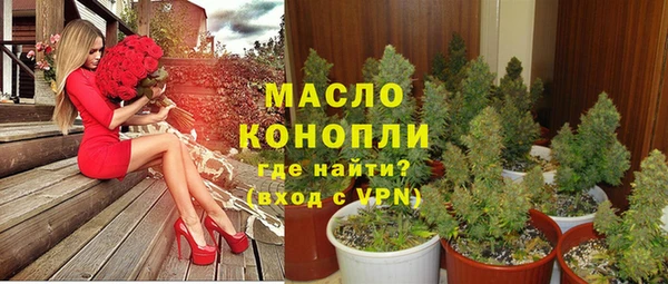 мяу мяу кристалл Магадан