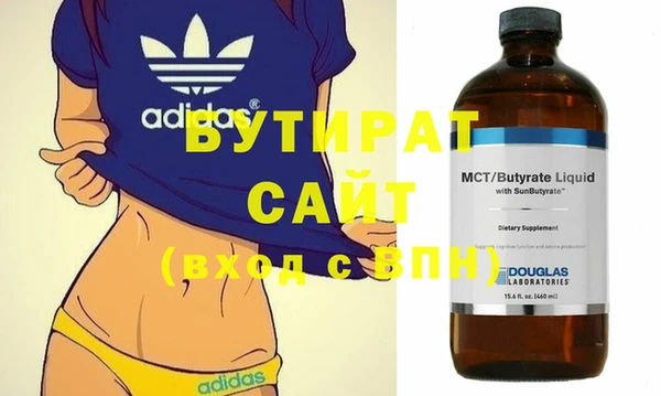 ECSTASY Майский