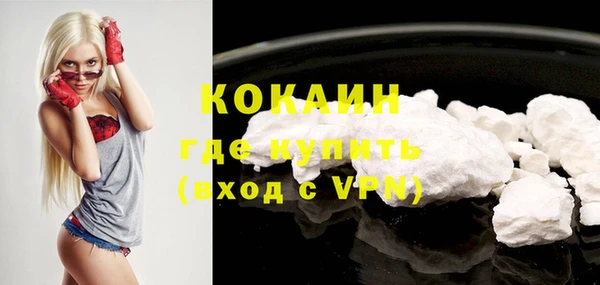 кокаин VHQ Вязьма