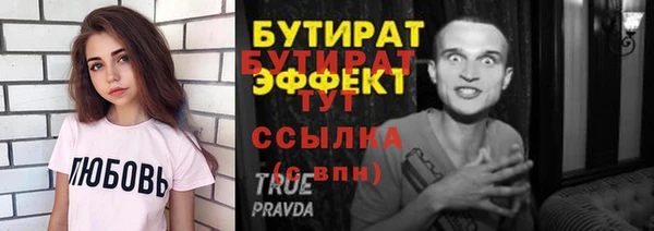 круглые Медногорск
