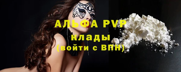 кокаин перу Горнозаводск