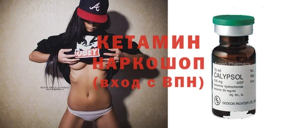мяу мяу кристалл Магадан