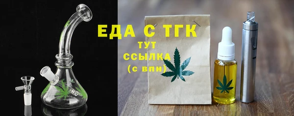 круглые Медногорск