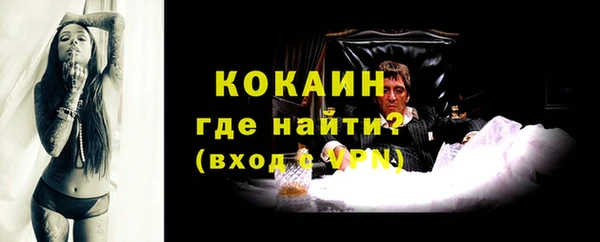 кокаин VHQ Магас