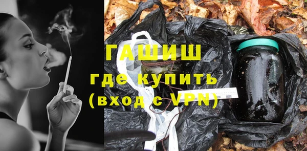 стафф Алапаевск
