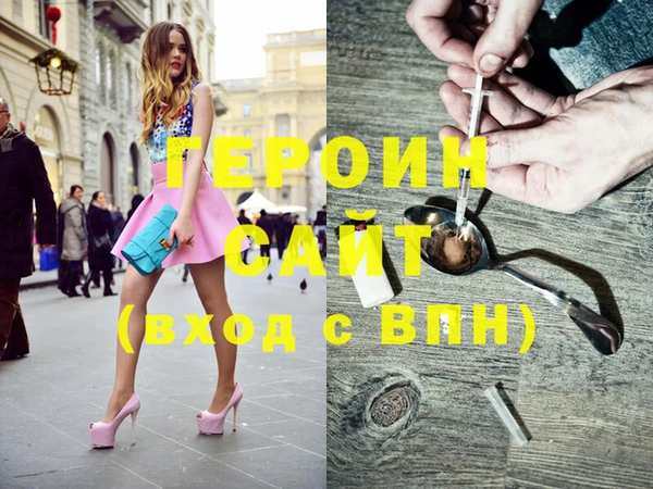 гидропоника Горняк