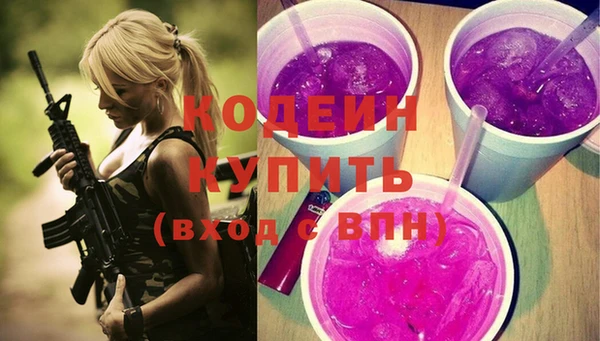 кокаин VHQ Магас