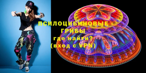 круглые Медногорск