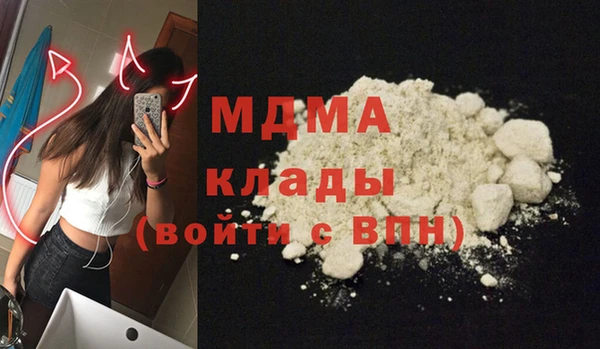 мяу мяу кристалл Магадан