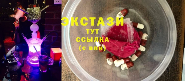 кокаин VHQ Магас