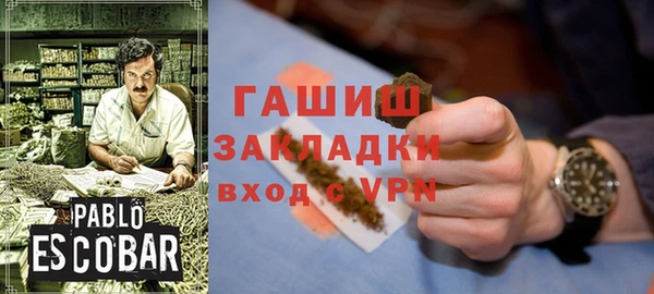 кокаин VHQ Магас