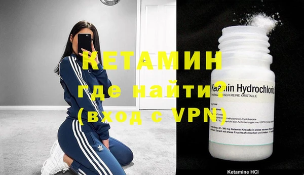 мяу мяу кристалл Магадан
