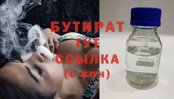 круглые Медногорск