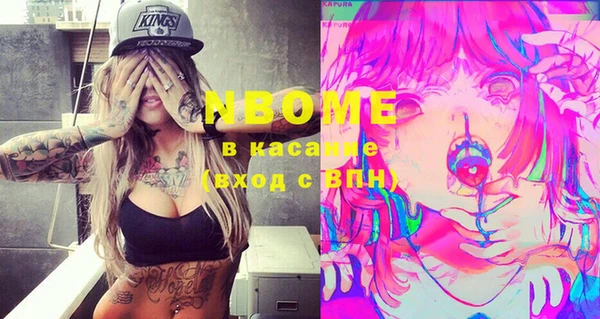 мяу мяу кристалл Магадан