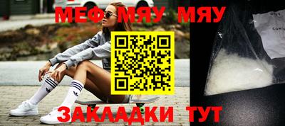 бутик Бийск