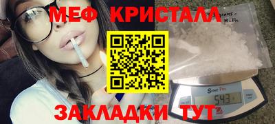 гашик Беслан