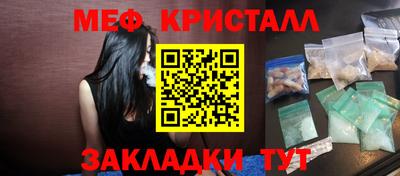 мефедрон VHQ Бугуруслан