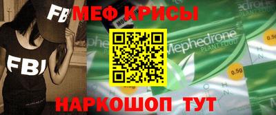 мефедрон VHQ Бугуруслан