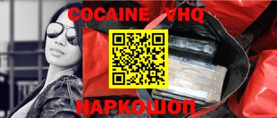 бутик Бийск