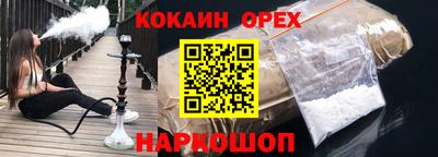 марки lsd Будённовск