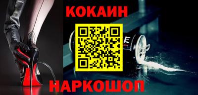 мефедрон VHQ Бугуруслан