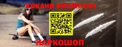 марки lsd Будённовск