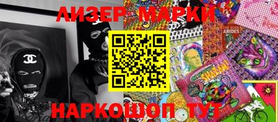 гашик Беслан