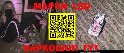 марки lsd Будённовск