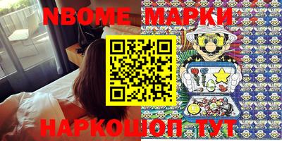 марки lsd Будённовск