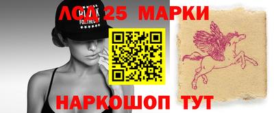 марки lsd Будённовск
