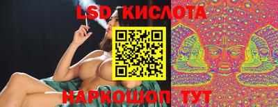 марки lsd Будённовск