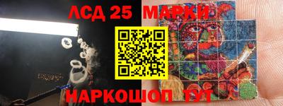 гашик Беслан