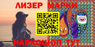 марки lsd Будённовск